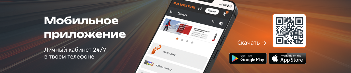 Мобильное приложение